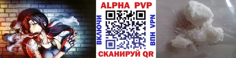 наркотики  Ряжск  А ПВП VHQ 
