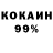COCAIN Боливия $Zip$