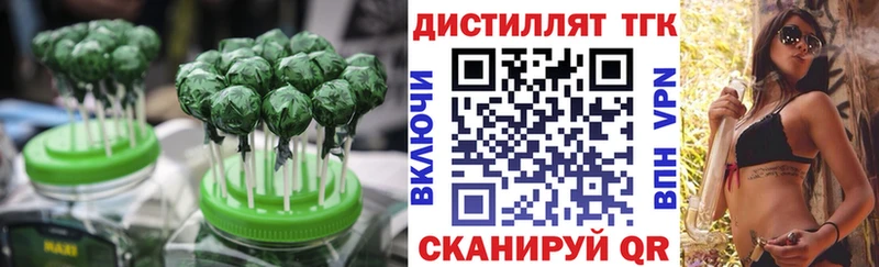 дарнет шоп  Ряжск  Печенье с ТГК конопля 