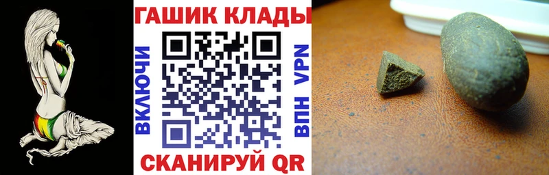 ГАШ гарик  Ряжск 