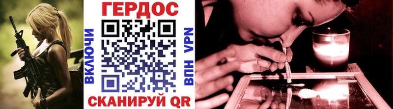 OMG как зайти  сколько стоит  Ряжск  ГЕРОИН Heroin 