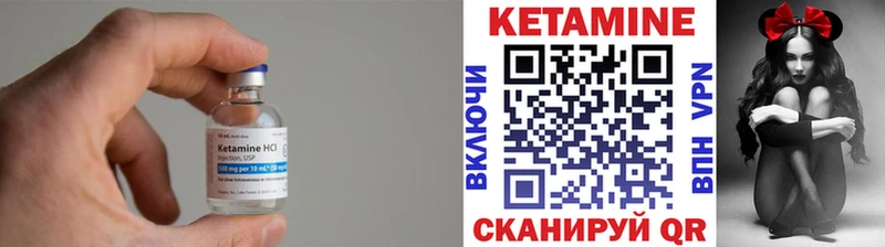 Кетамин ketamine  Ряжск 