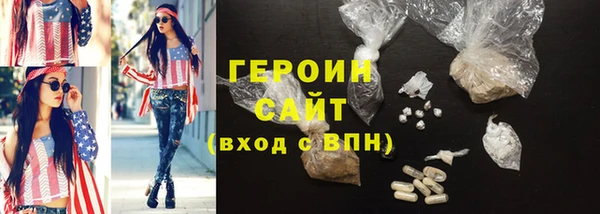 кокаин премиум Карпинск