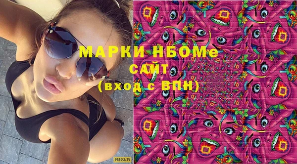 экстази Киреевск