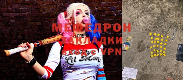 МДМА Карталы
