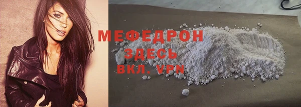 МДМА Карталы