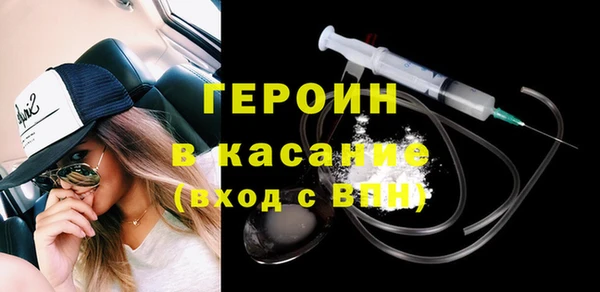 кокаин премиум Карпинск