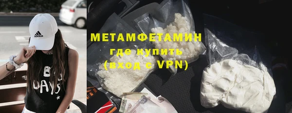 соль курить ск Кинешма