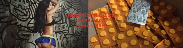соль курить ск Кинешма