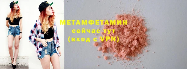 экстази Киреевск
