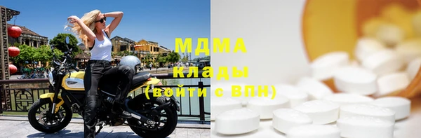 соль курить ск Кинешма