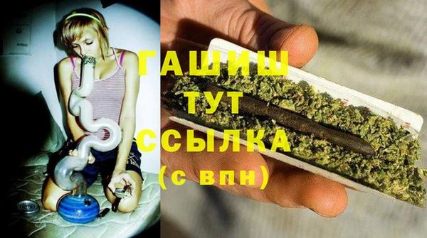 экстази Киреевск