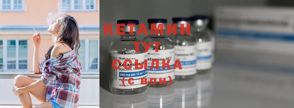 МДМА Карталы