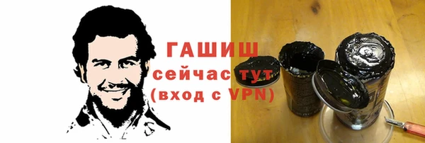 соль курить ск Кинешма