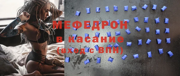 МДМА Карталы
