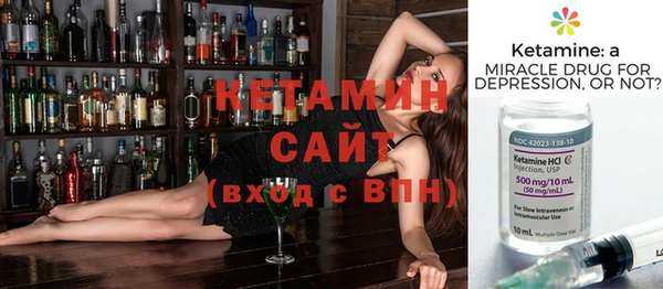 кокаин премиум Карпинск