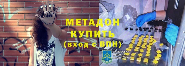 кокаин премиум Карпинск