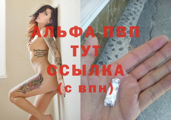 соль курить ск Кинешма
