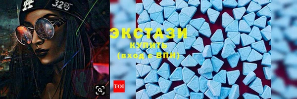 МДМА Карталы