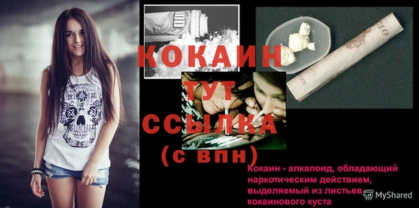 экстази Киреевск