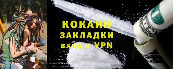 экстази Киреевск