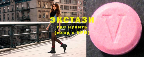 МДМА Карталы