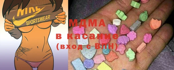 экстази Киреевск