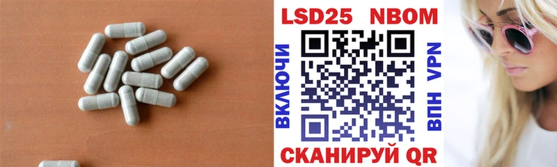 LSD-25 экстази ecstasy  Ряжск 