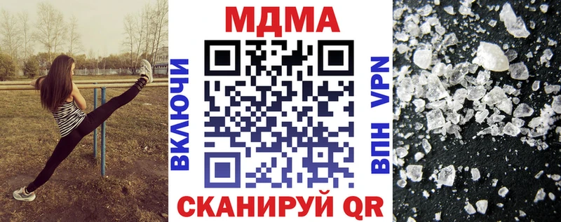 МДМА crystal  Ряжск 