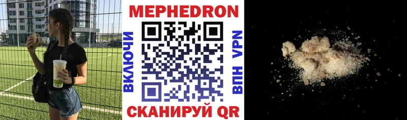 наркотики  Ряжск  Мефедрон кристаллы 