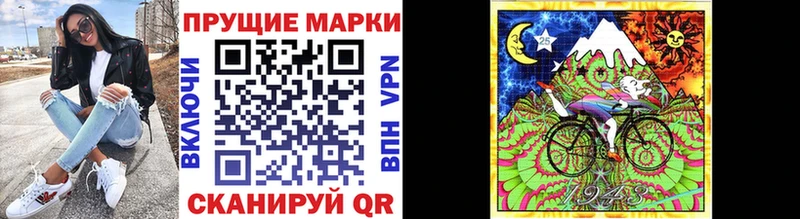 Марки 25I-NBOMe 1,8мг  что такое наркотик  Ряжск 