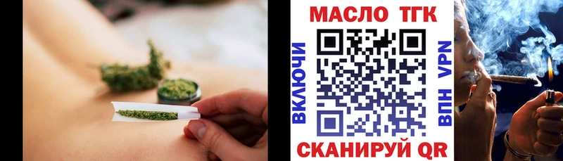 ТГК вейп  KRAKEN маркетплейс  Ряжск 