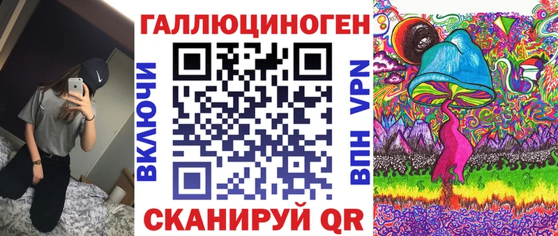 даркнет сайт  Ряжск  Галлюциногенные грибы мицелий 